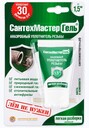 Герметик анаэробный гель 60 г зеленый САНТЕХМАСТЕР