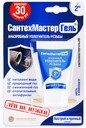 Герметик анаэробный гель 60 г синий САНТЕХМАСТЕР
